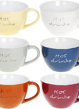Набір 6 керамічних чашок "hot drinks" 450мл, яскраві