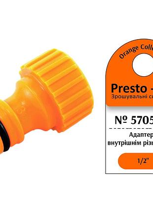 Фітинг presto-ps адаптер під коннектор з внутрішньою різьбою 1/2 дюйма, пластиковий, уф-стабілізований, 10 шт (5705-rt)