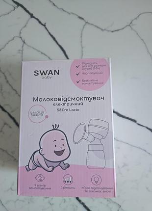 Молокоотсос электрический на различные размеры груди