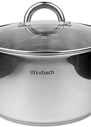 Каструля індукційна ofenbach casserole із нержавіючої сталі 5.5л зі скляною кришкою