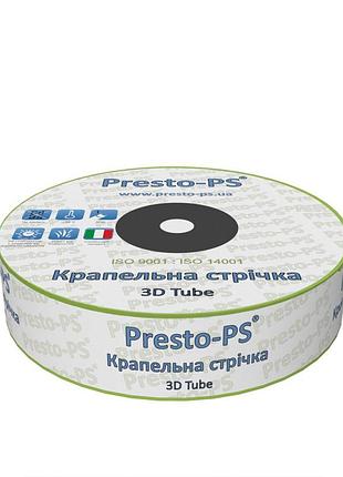 Капельная лента presto-ps эмитерная 3d tube капельницы через 20 см, расход 2.7 л/ч, длина 2000 м, в упаковке - 1 шт.