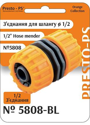 Муфта ремонтная для шланга 1/2" presto-ps (10 шт.) 5808-bl, пвх, для полива
