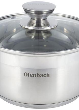 Каструля ofenbach casserole з нержавіючої сталі 2400мл зі скляною кришкою