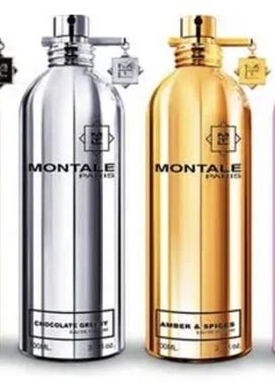 Набором  montale