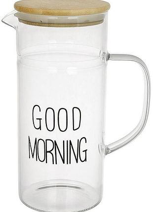 Кувшин стеклянный "good morning" 1200 мл с деревянной крышкой