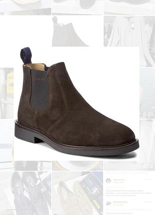 Чоловічі черевики челсі gant