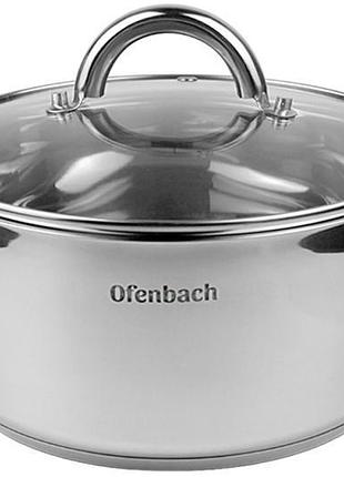 Каструля індукційна ofenbach casserole із нержавіючої сталі 4л зі скляною кришкою