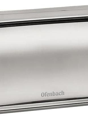 Хлібниця ofenbach breadbox 43.5х27х18см, нержавіюча сталь, срібло