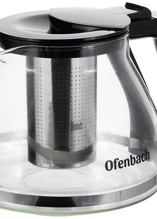 Чайник скляний заварювальний ofenbach 1300мл зі знімним ситечком (0613m)