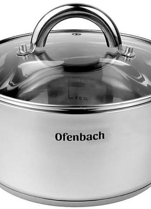 Каструля індукційна ofenbach casserole із нержавіючої сталі 2л зі скляною кришкою