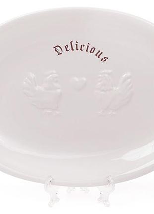 Блюдо керамическое овальное family delicious тоскана 27х19см с бортиками и объемным рисунком