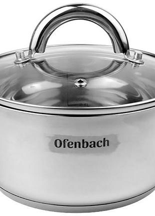 Кастрюля индукционная ofenbach casserole из нержавеющей стали 1.5 л со стеклянной крышкой