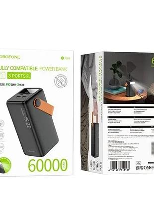 Умб borofone bj66b magnifico 22.5w+pd20w 60000mah черная