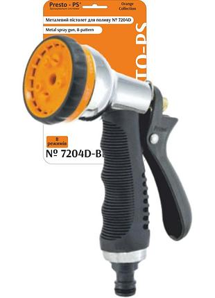 Пистолет для полива металлический presto-ps 7204d-bl, насадка на шланг 8 режимов, с фиксацией курка