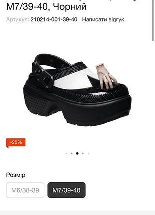 Платформні crocs x wednesday stomp clog (оригінал)