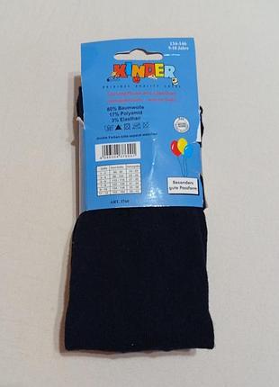 Колготки дитячі kinder на 9-10 років (134-146 см) 2