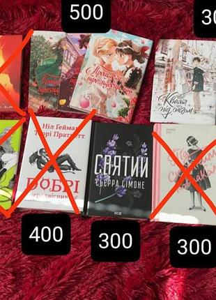 Продаю книги и манги разные