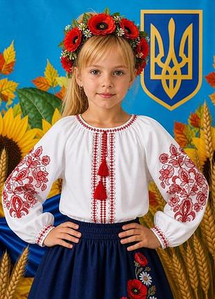 Вышиванка для девочки на рост 122,128,134,140,146 см