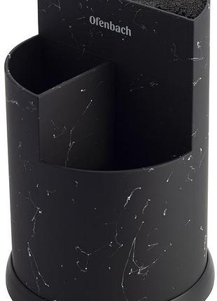 Підставка-колода ofenbach black marble для кухонних ножів і ножиць 16х24см, потрійна кругла