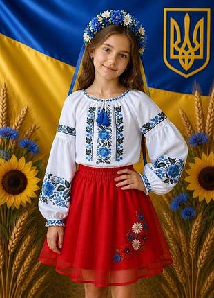 Вышиванка для девочки на рост 122,128,134,140,146 см