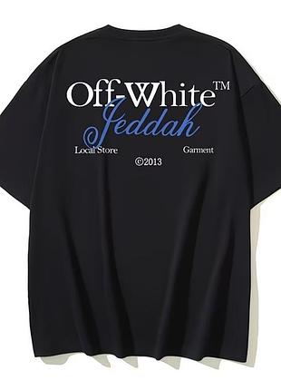 Футболка оверсайз off white чоловіча жіноча нова біла чорна