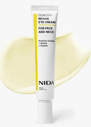 Новий nida revive eye cream with retinal, 40 мл крем для обличчя