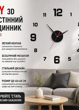 Декоративные настенные 3d-часы diy ma630 без рамки, самоклеющийся, черный