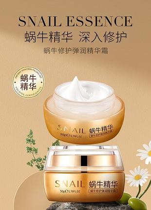 Відновлюючий ккрем для обличчя bioaqua snail repair & brightening cream з секретом равлика 50мл