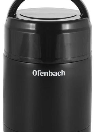 Термос пищевой ofenbach 800мл из нержавеющей стали, черный