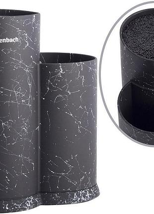 Підставка-колода ofenbach black marble для кухонних ножів і ножиць 20х12х22.5см, подвійна кругла