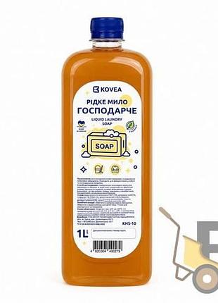 Жидкое мыло господарче kovea 1 л