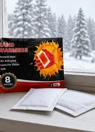 Грелка для рук hand warmers химическая, тепло до 8 часов комплект 2 шт