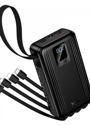 Павербанк hoco j173 jingyao 20000mah 22.5w black со встроенными кабелями