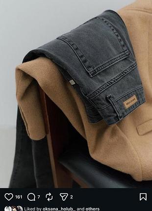 Blast out studio grey jeans