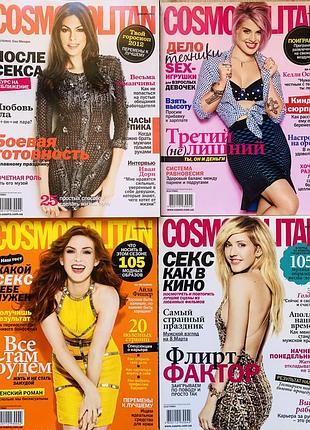 Cosmopolitan 2003-2018 великий формат