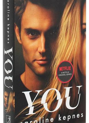 Книга “you”