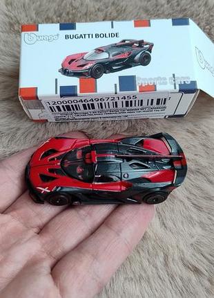 Колекційна моделька bugatti bolide bburago 1:64 (з коробкою)