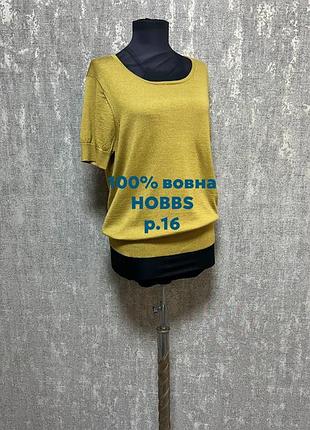 Джемпр,американка,футболка демісезонна вовняна ,100% вовна,hobbs,p.16