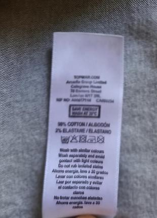 Сорочка topman 5