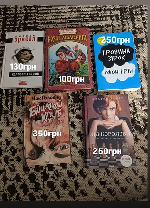 Книги вживані