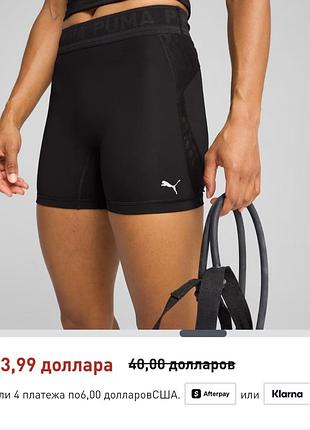 Женские черные спортивные мини шорты puma.