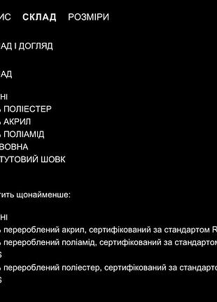 Светр поло  zara 10