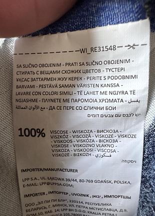 Плаття rezerverd 4