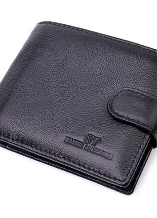 Горизонтальный мужской бумажник из натуральной кожи st leather 22443 черный
