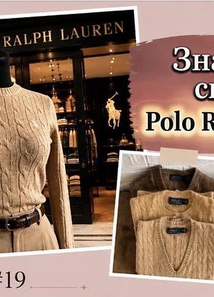 Светр пуловер polo ralph lauren бежевий  кемел вовна коси xl-l.38-42 8
