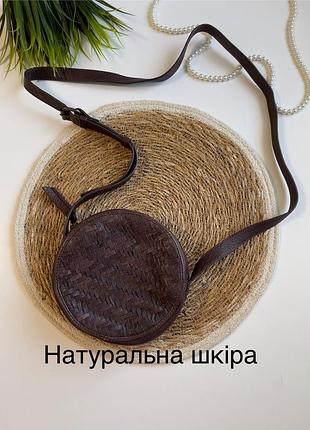 Сумочка шкіряна ,стильна компактна коричнева