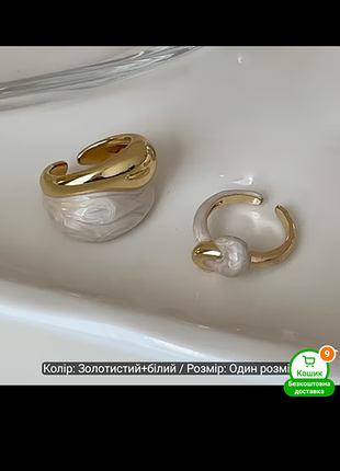 Колецо кольцо трендовое белый мрамор золото