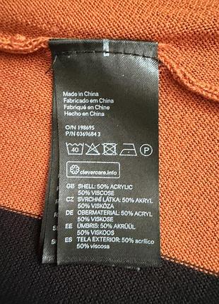 Никидка h&m 3