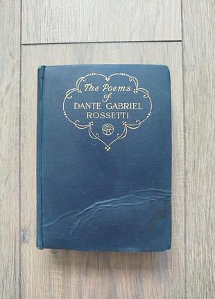 Антикварна книга the poems of dante gabriel rossetti (1912) англійською