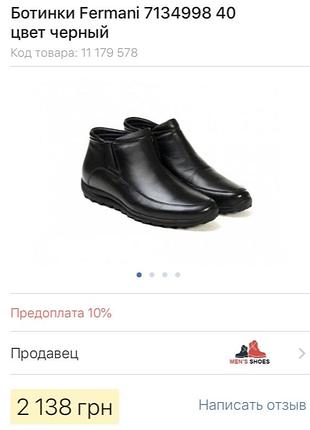 Ботинки сапоги fermani. натуральная кожа. натуральный мех.